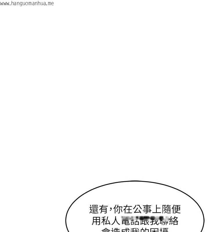 韩国漫画衣锦还乡韩漫_衣锦还乡-第35话-姐妹的手感截然不同在线免费阅读-韩国漫画-第3张图片