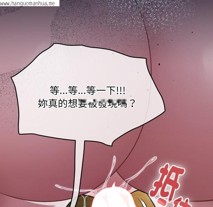韩国漫画热情拳击馆/抢救拳击馆大作战韩漫_热情拳击馆/抢救拳击馆大作战-第62话在线免费阅读-韩国漫画-第33张图片