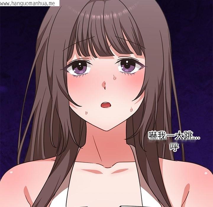 韩国漫画扑通扑通终极密码韩漫_扑通扑通终极密码-第6话在线免费阅读-韩国漫画-第186张图片