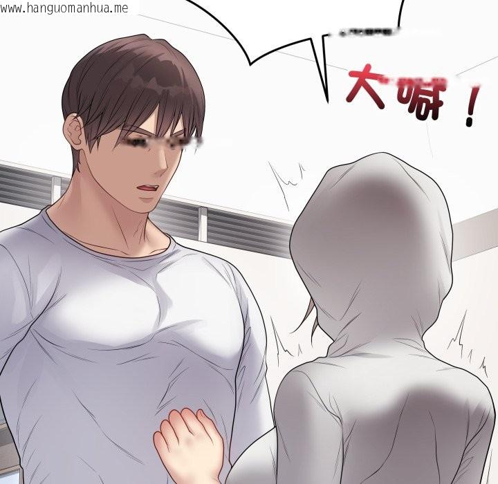 韩国漫画最后的冲刺/冲刺重考班韩漫_最后的冲刺/冲刺重考班-第51话在线免费阅读-韩国漫画-第72张图片