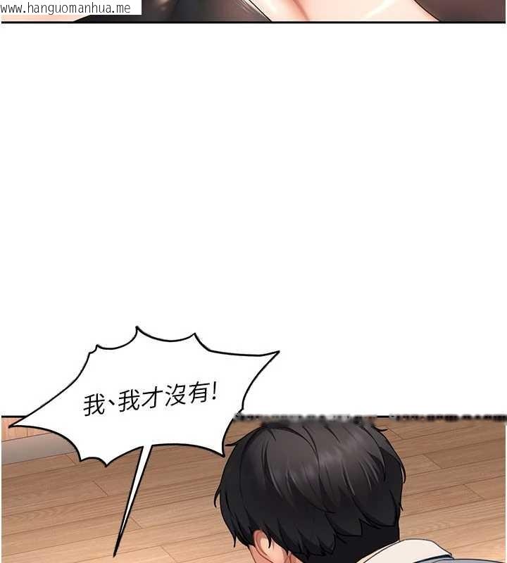 韩国漫画太妹硬闯成人界韩漫_太妹硬闯成人界-第21话-原来妳喜欢「这样玩」在线免费阅读-韩国漫画-第25张图片