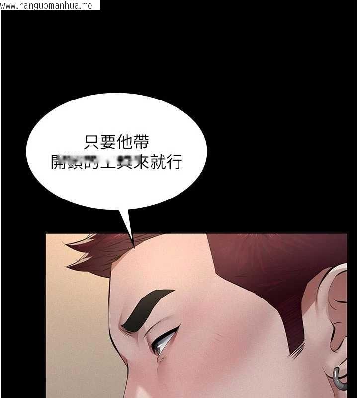 韩国漫画义父韩漫_义父-第7话-爸爸让我好舒服在线免费阅读-韩国漫画-第35张图片