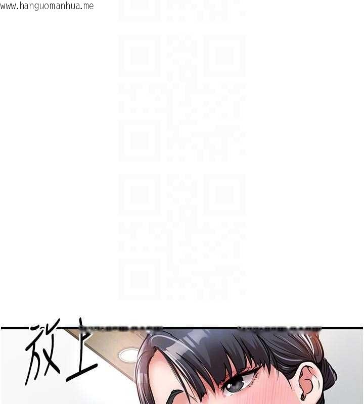 韩国漫画衣锦还乡韩漫_衣锦还乡-第35话-姐妹的手感截然不同在线免费阅读-韩国漫画-第69张图片