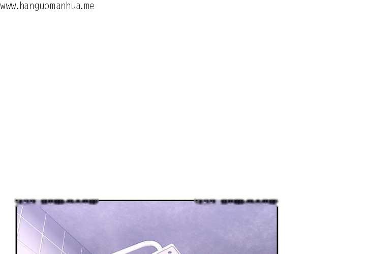 韩国漫画男人止步韩漫_男人止步-第45话在线免费阅读-韩国漫画-第1张图片