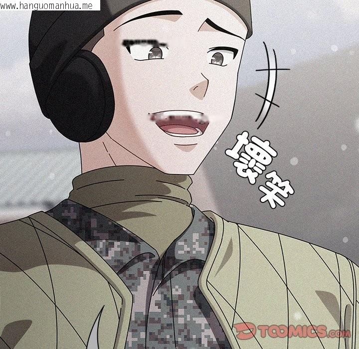 韩国漫画请弄脏我的女朋友/请玷污我女友韩漫_请弄脏我的女朋友/请玷污我女友-第44话在线免费阅读-韩国漫画-第76张图片