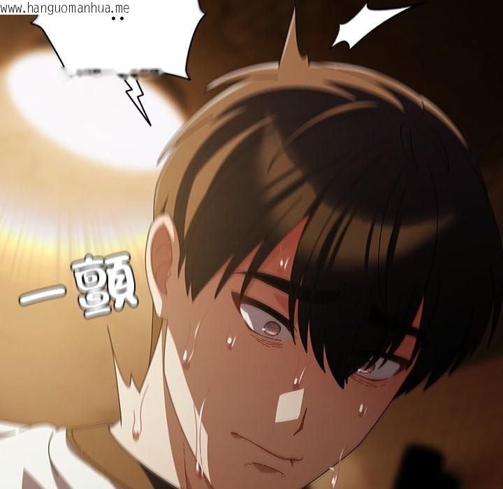 韩国漫画请弄脏我的女朋友/请玷污我女友韩漫_请弄脏我的女朋友/请玷污我女友-第44话在线免费阅读-韩国漫画-第159张图片