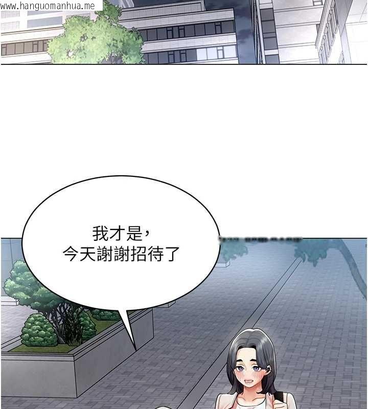 韩国漫画女同事太犯规韩漫_女同事太犯规-第15话-下个目标就是妳!在线免费阅读-韩国漫画-第2张图片