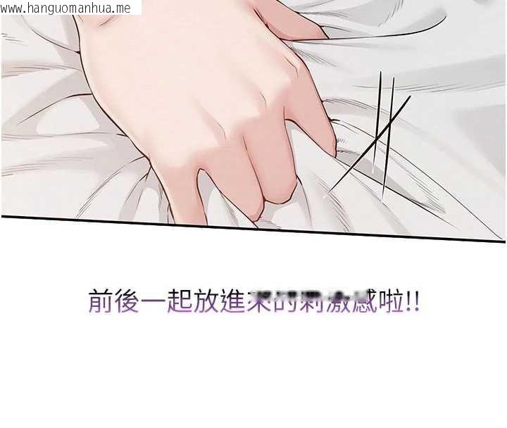 韩国漫画校园成人礼韩漫_校园成人礼-第26话-用肛门高潮了在线免费阅读-韩国漫画-第53张图片