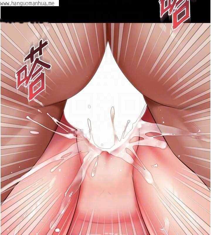 韩国漫画越线咨询韩漫_越线咨询-第11话-故意内射惹妈妈生气在线免费阅读-韩国漫画-第19张图片