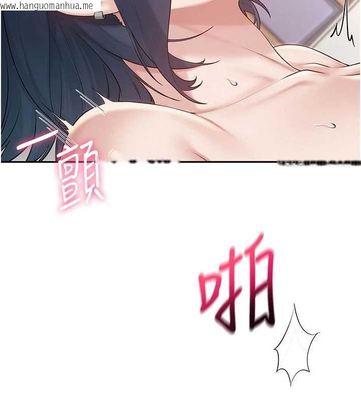 韩国漫画校园成人礼韩漫_校园成人礼-第26话-用肛门高潮了在线免费阅读-韩国漫画-第127张图片