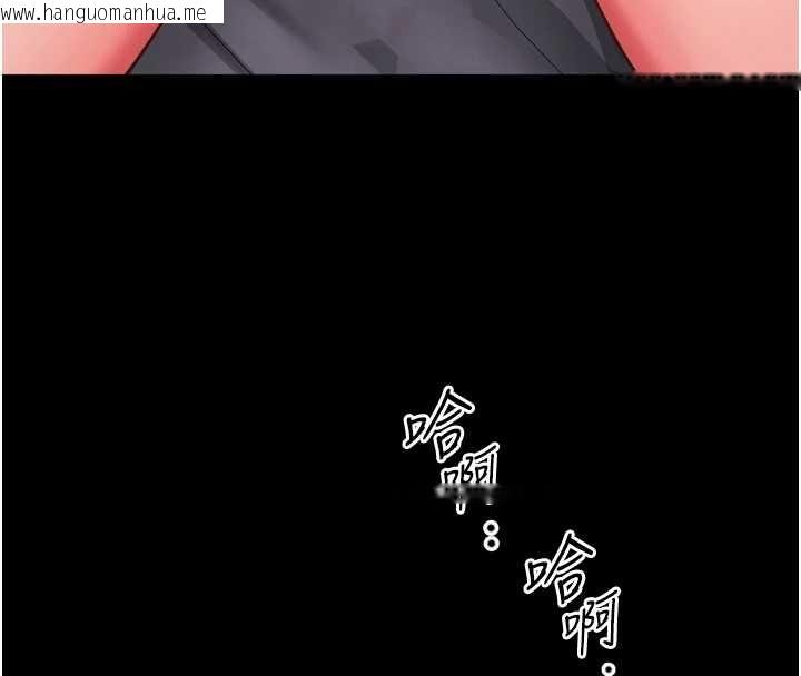 韩国漫画越线咨询韩漫_越线咨询-第11话-故意内射惹妈妈生气在线免费阅读-韩国漫画-第138张图片