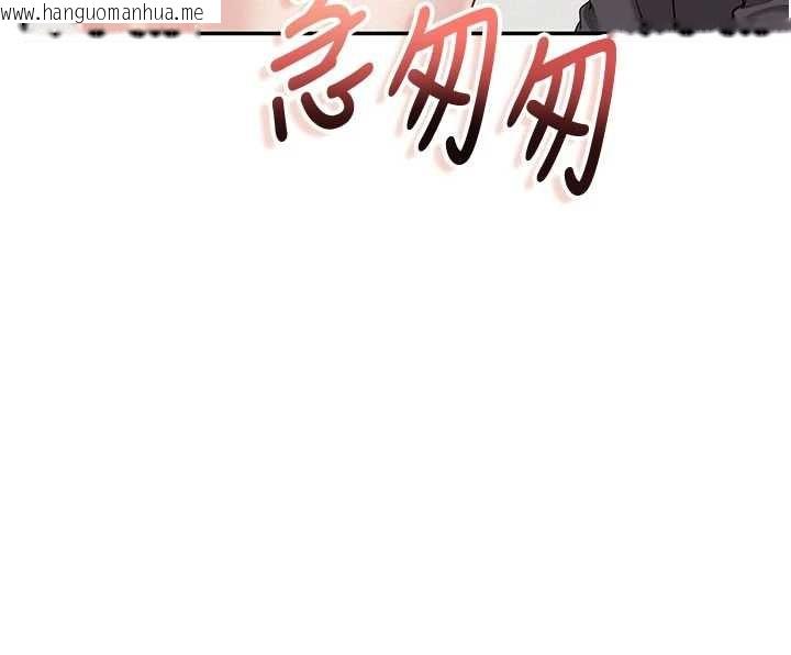 韩国漫画校园成人礼韩漫_校园成人礼-第26话-用肛门高潮了在线免费阅读-韩国漫画-第155张图片