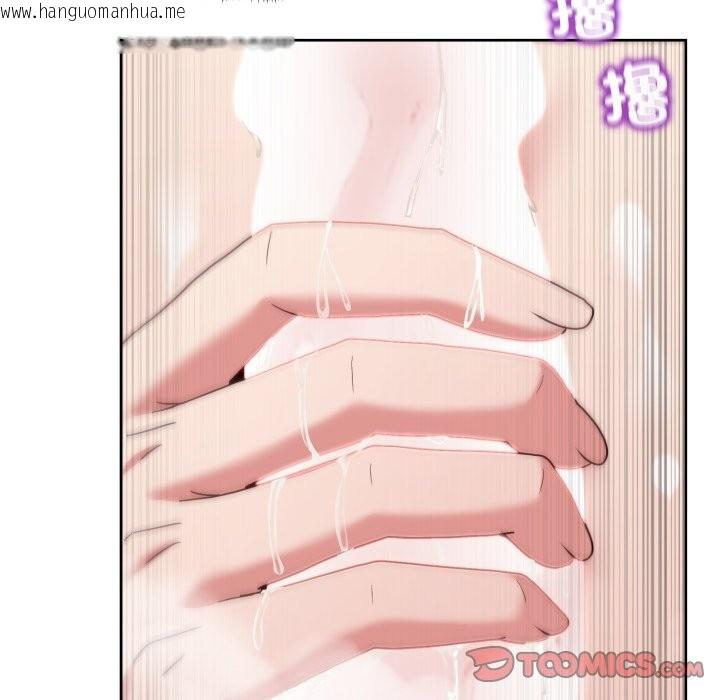 韩国漫画男人止步韩漫_男人止步-第45话在线免费阅读-韩国漫画-第57张图片