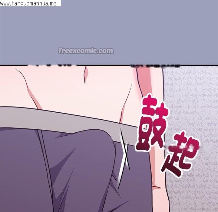 韩国漫画扑通扑通终极密码韩漫_扑通扑通终极密码-第6话在线免费阅读-韩国漫画-第196张图片