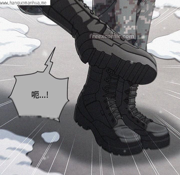 韩国漫画请弄脏我的女朋友/请玷污我女友韩漫_请弄脏我的女朋友/请玷污我女友-第44话在线免费阅读-韩国漫画-第70张图片