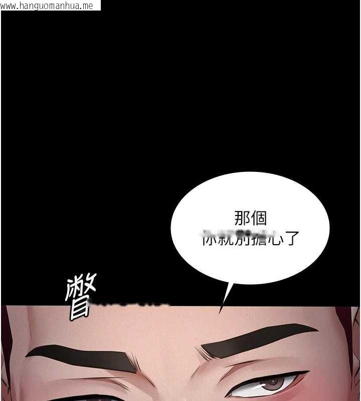 韩国漫画义父韩漫_义父-第7话-爸爸让我好舒服在线免费阅读-韩国漫画-第30张图片