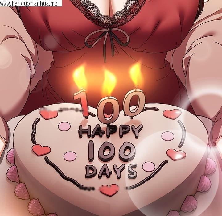 韩国漫画请弄脏我的女朋友/请玷污我女友韩漫_请弄脏我的女朋友/请玷污我女友-第44话在线免费阅读-韩国漫画-第193张图片