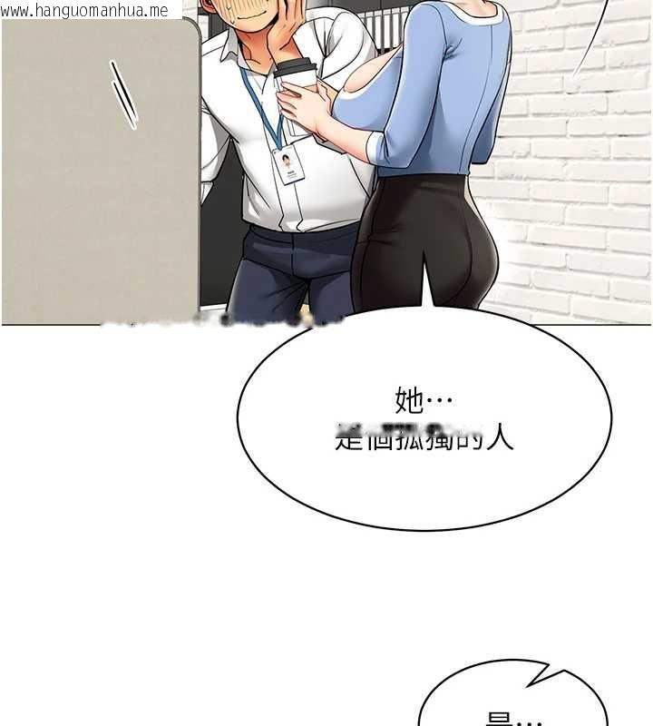 韩国漫画女同事太犯规韩漫_女同事太犯规-第15话-下个目标就是妳!在线免费阅读-韩国漫画-第64张图片