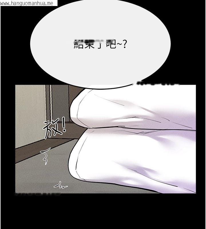 韩国漫画继母与继姐韩漫_继母与继姐-第110话-说好要一起分享在线免费阅读-韩国漫画-第106张图片