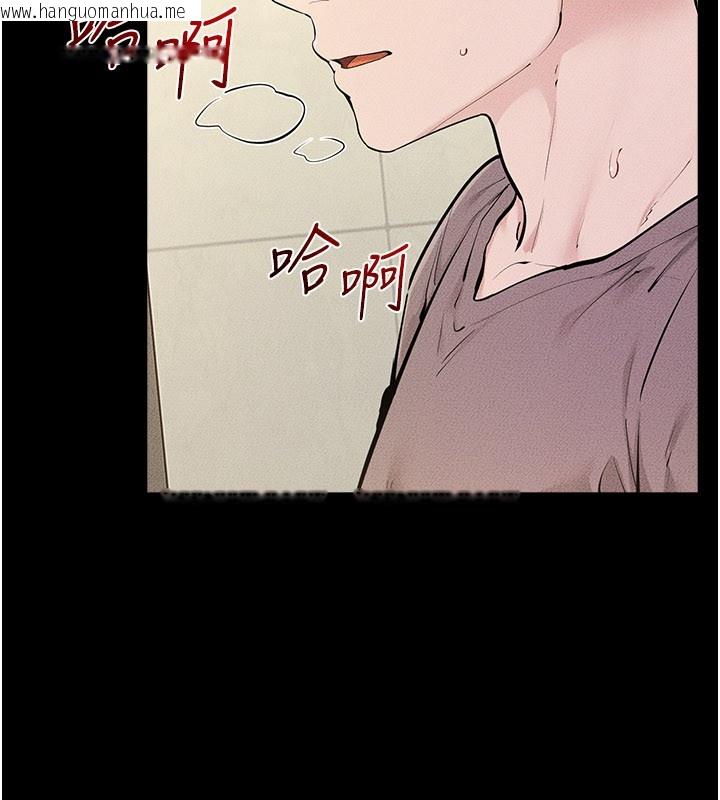 韩国漫画继母与继姐韩漫_继母与继姐-第110话-说好要一起分享在线免费阅读-韩国漫画-第75张图片