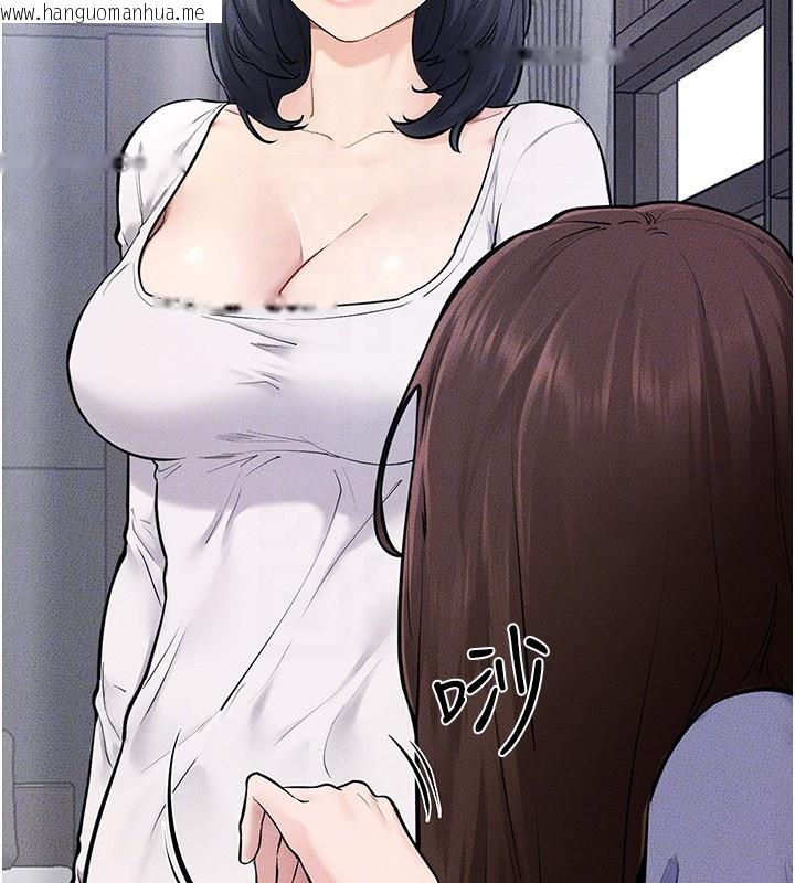 韩国漫画继母与继姐韩漫_继母与继姐-第110话-说好要一起分享在线免费阅读-韩国漫画-第50张图片