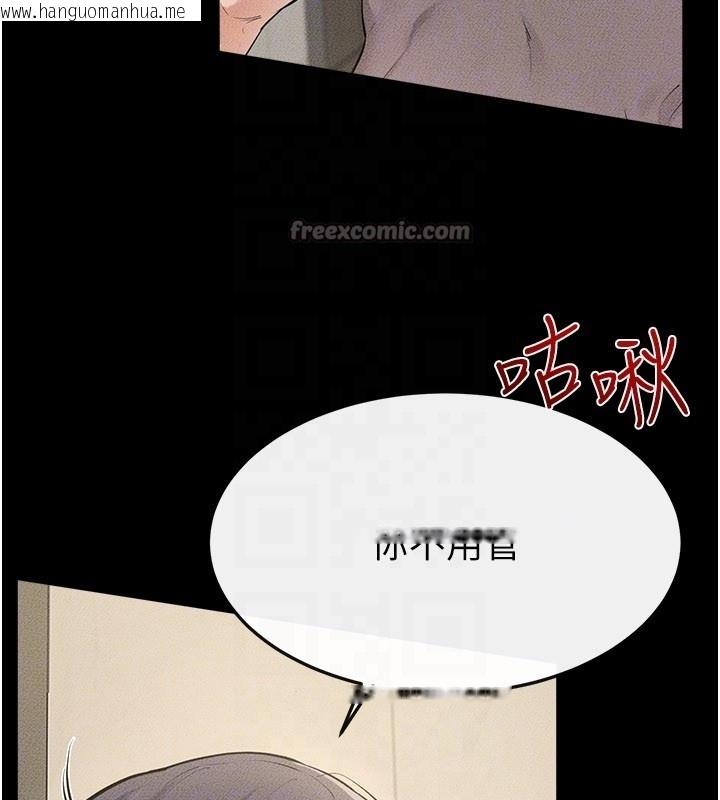 韩国漫画继母与继姐韩漫_继母与继姐-第110话-说好要一起分享在线免费阅读-韩国漫画-第28张图片