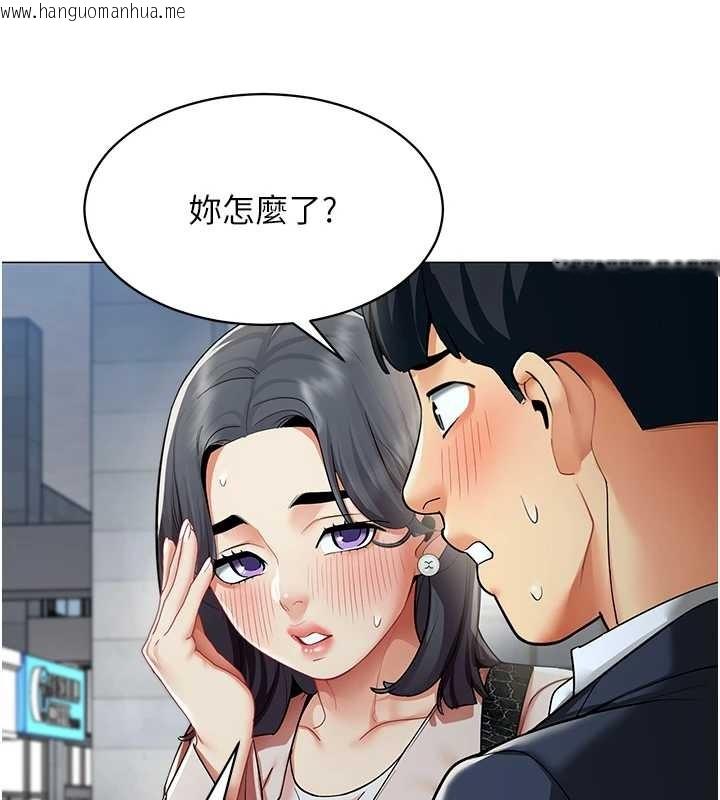韩国漫画女同事太犯规韩漫_女同事太犯规-第15话-下个目标就是妳!在线免费阅读-韩国漫画-第18张图片