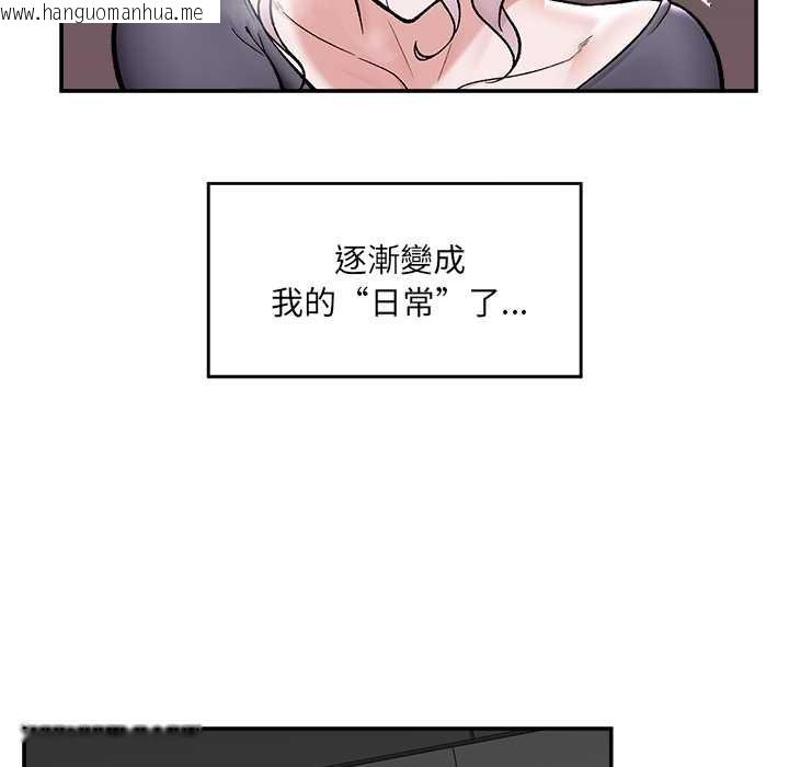 韩国漫画催眠手机韩漫_催眠手机-第59话在线免费阅读-韩国漫画-第92张图片
