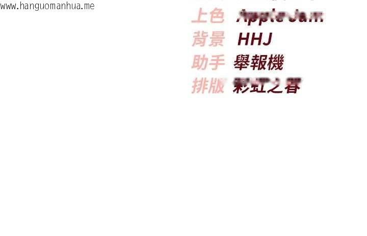 韩国漫画校园成人礼韩漫_校园成人礼-第26话-用肛门高潮了在线免费阅读-韩国漫画-第165张图片