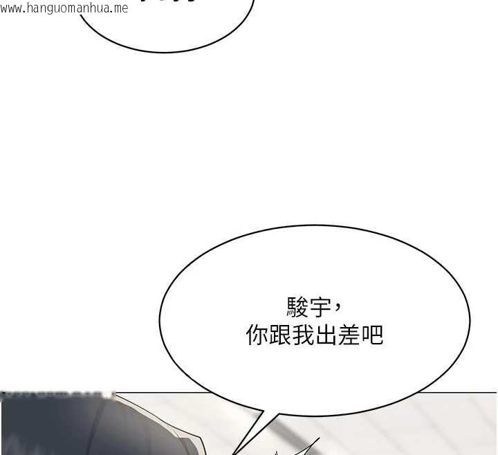 韩国漫画女同事太犯规韩漫_女同事太犯规-第15话-下个目标就是妳!在线免费阅读-韩国漫画-第67张图片