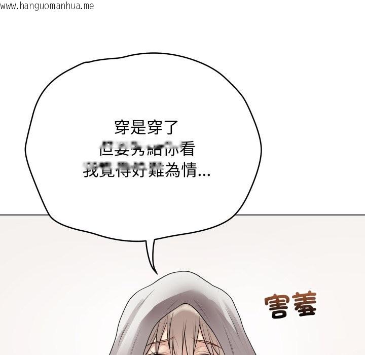 韩国漫画最后的冲刺/冲刺重考班韩漫_最后的冲刺/冲刺重考班-第51话在线免费阅读-韩国漫画-第68张图片