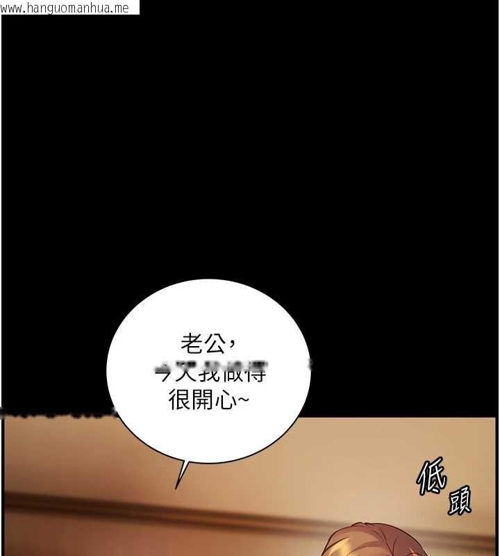 韩国漫画老师的亲密指导韩漫_老师的亲密指导-第88话-老婆，让我攻后庭好吗?在线免费阅读-韩国漫画-第186张图片