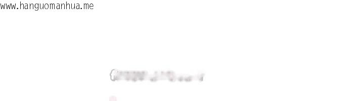 韩国漫画太妹硬闯成人界韩漫_太妹硬闯成人界-第21话-原来妳喜欢「这样玩」在线免费阅读-韩国漫画-第154张图片