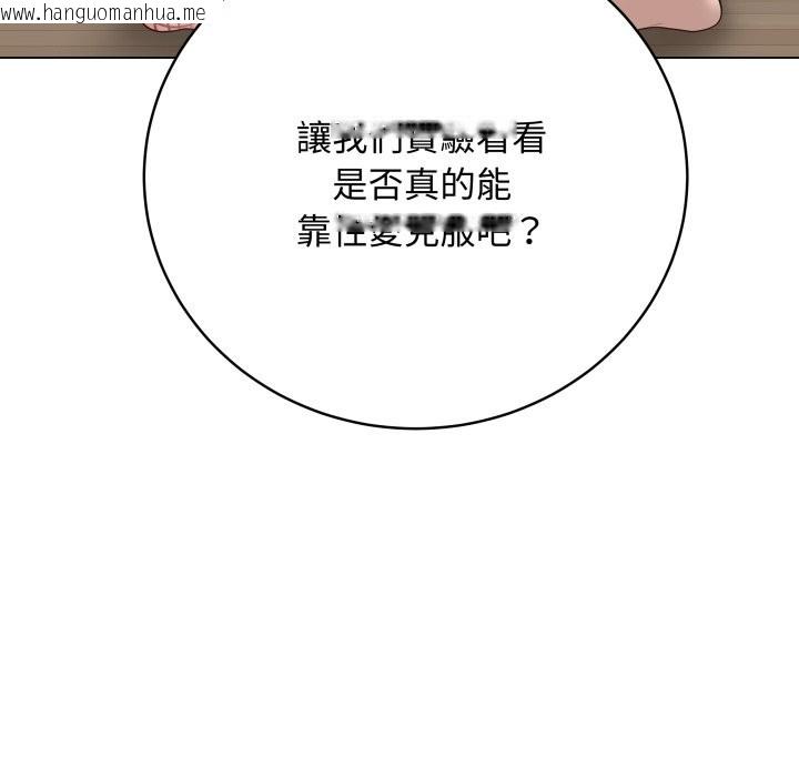 韩国漫画最后的冲刺/冲刺重考班韩漫_最后的冲刺/冲刺重考班-第51话在线免费阅读-韩国漫画-第89张图片