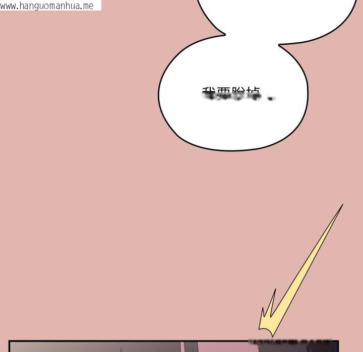 韩国漫画大企业里的小秘密/在大企业当废柴韩漫_大企业里的小秘密/在大企业当废柴-第76话在线免费阅读-韩国漫画-第59张图片