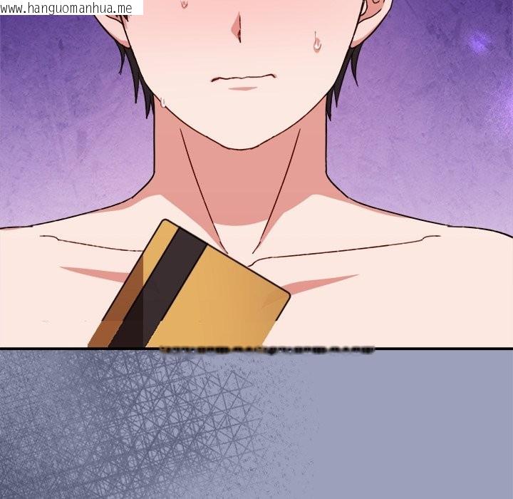 韩国漫画扑通扑通终极密码韩漫_扑通扑通终极密码-第6话在线免费阅读-韩国漫画-第200张图片