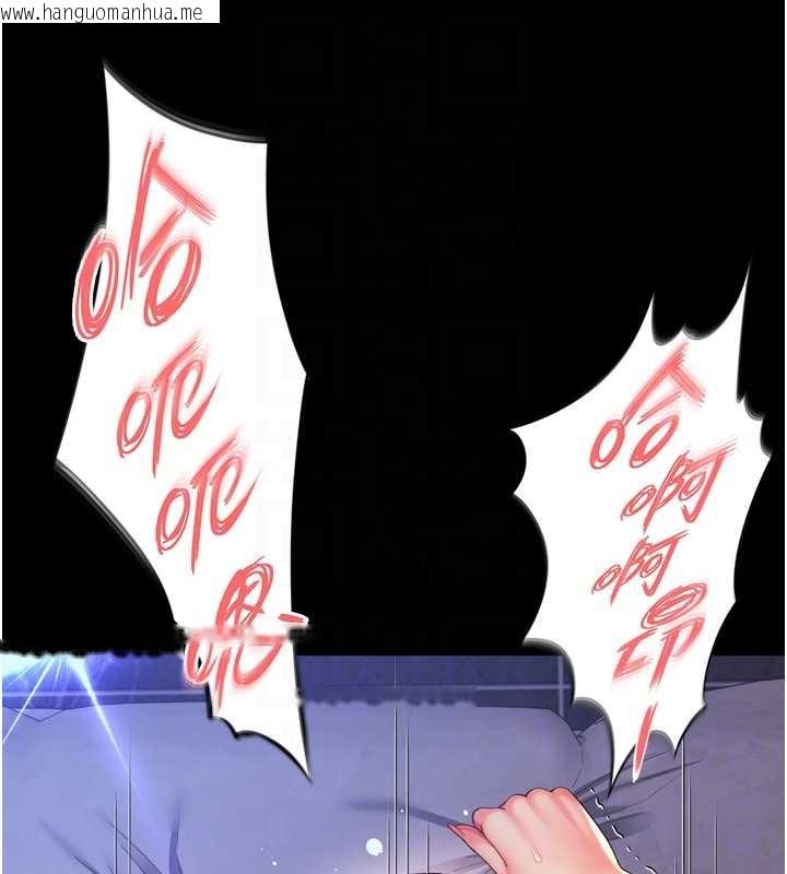 韩国漫画越线咨询韩漫_越线咨询-第11话-故意内射惹妈妈生气在线免费阅读-韩国漫画-第105张图片