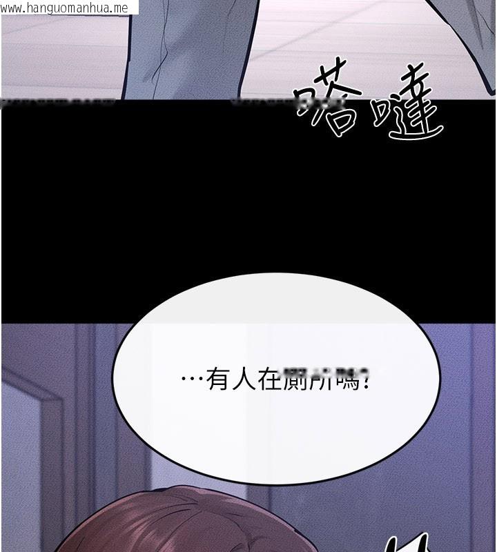 韩国漫画继母与继姐韩漫_继母与继姐-第110话-说好要一起分享在线免费阅读-韩国漫画-第5张图片