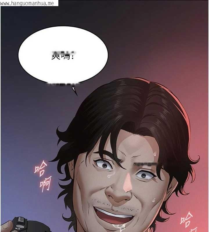 韩国漫画义父韩漫_义父-第7话-爸爸让我好舒服在线免费阅读-韩国漫画-第69张图片