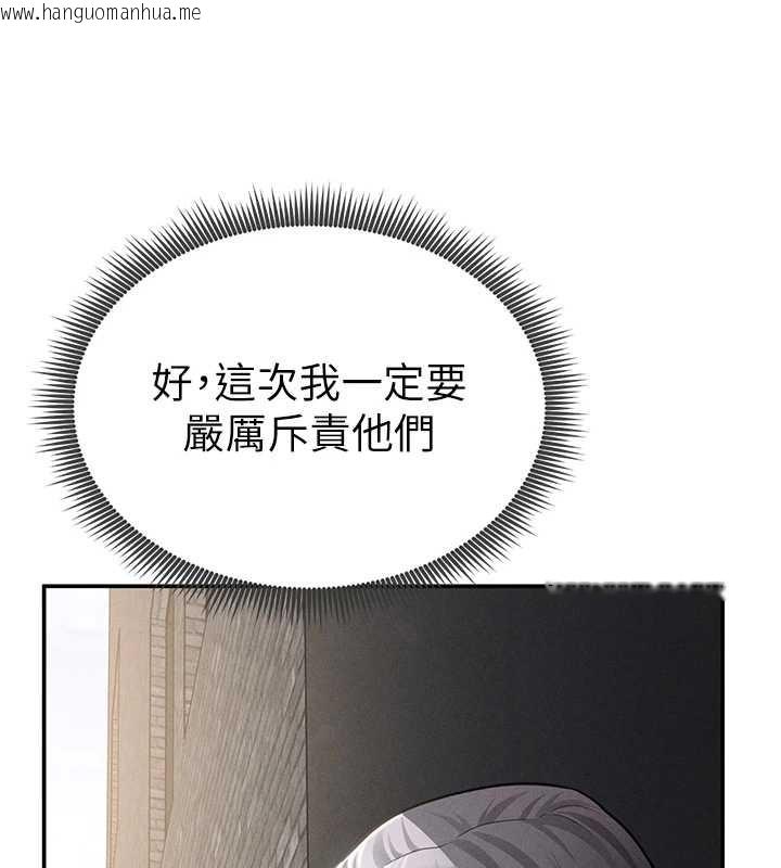 韩国漫画私密视角韩漫_私密视角-第68话-湘柔真的好色在线免费阅读-韩国漫画-第6张图片