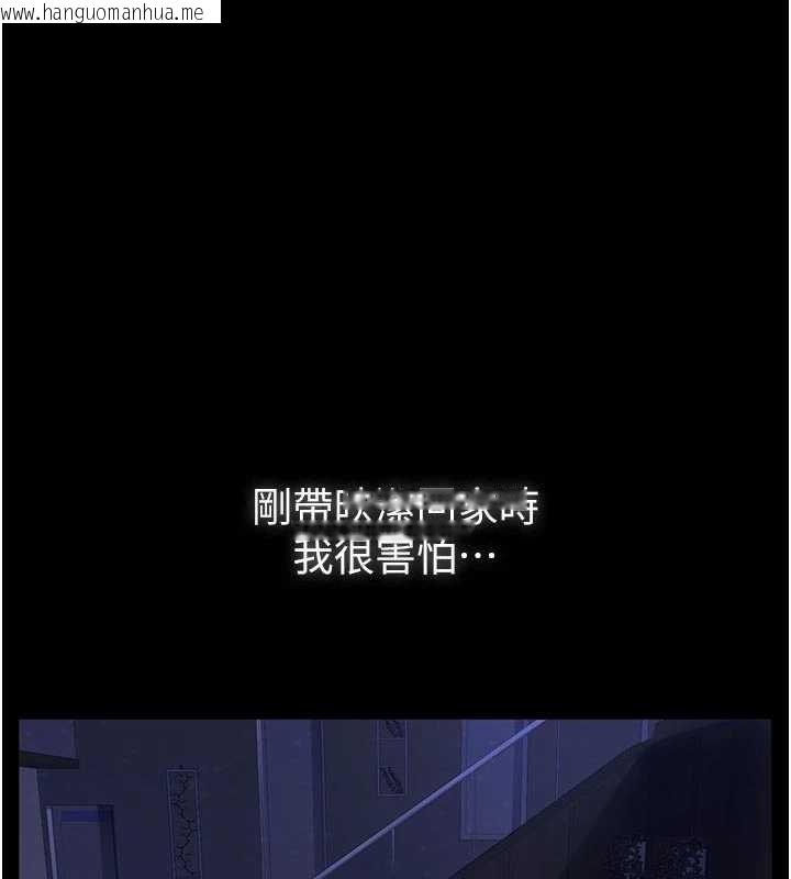 韩国漫画义父韩漫_义父-第7话-爸爸让我好舒服在线免费阅读-韩国漫画-第155张图片