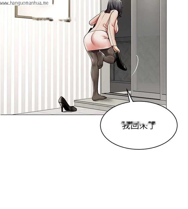 韩国漫画女同事太犯规韩漫_女同事太犯规-第15话-下个目标就是妳!在线免费阅读-韩国漫画-第29张图片