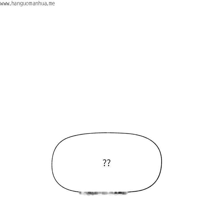 韩国漫画催眠手机韩漫_催眠手机-第59话在线免费阅读-韩国漫画-第130张图片