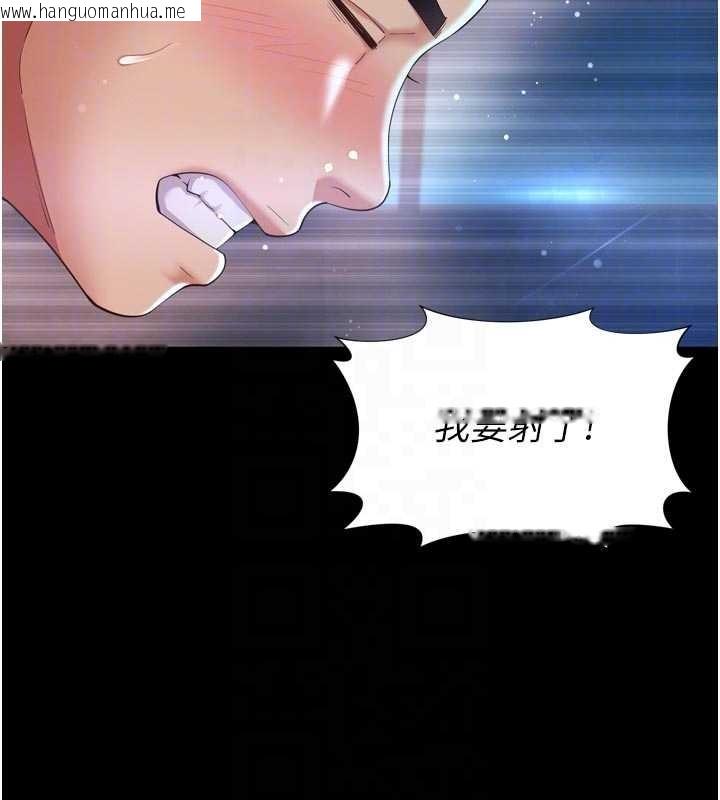 韩国漫画越线咨询韩漫_越线咨询-第11话-故意内射惹妈妈生气在线免费阅读-韩国漫画-第118张图片