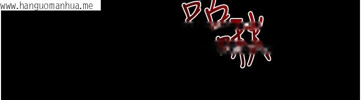 韩国漫画继母与继姐韩漫_继母与继姐-第110话-说好要一起分享在线免费阅读-韩国漫画-第20张图片