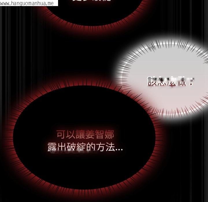 韩国漫画热情拳击馆/抢救拳击馆大作战韩漫_热情拳击馆/抢救拳击馆大作战-第62话在线免费阅读-韩国漫画-第134张图片