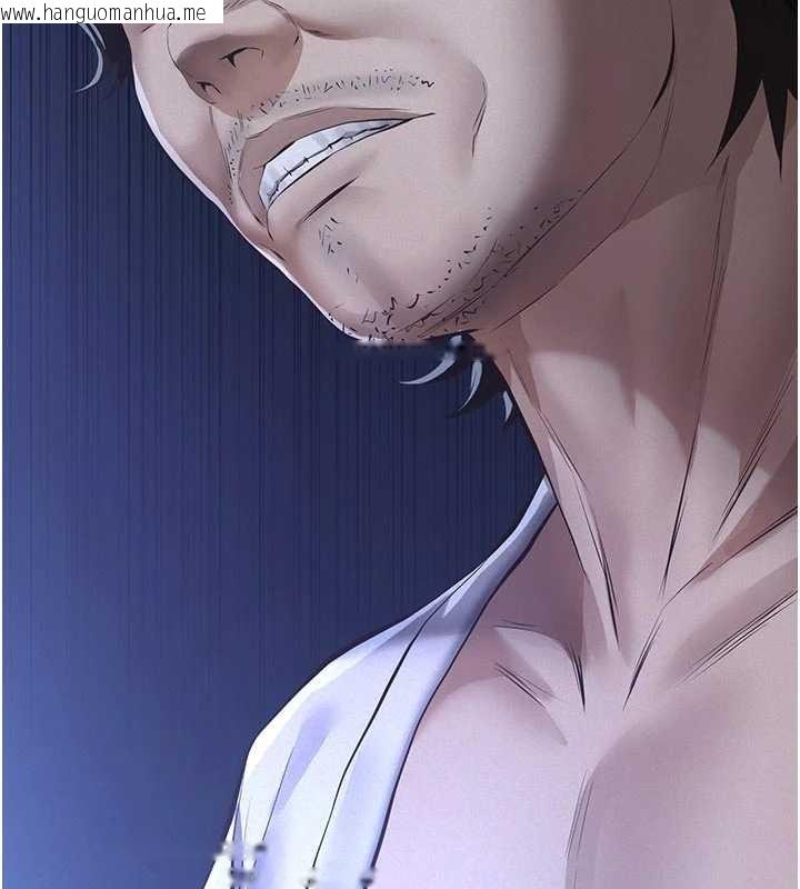 韩国漫画义父韩漫_义父-第7话-爸爸让我好舒服在线免费阅读-韩国漫画-第180张图片