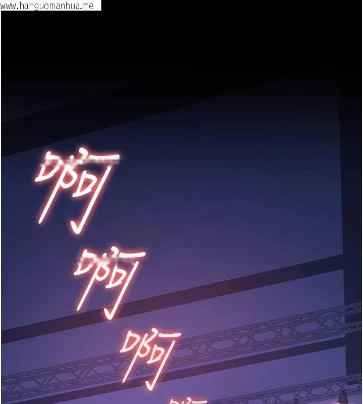 韩国漫画义父韩漫_义父-第7话-爸爸让我好舒服在线免费阅读-韩国漫画-第13张图片