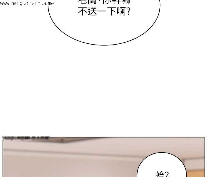韩国漫画老师的亲密指导韩漫_老师的亲密指导-第88话-老婆，让我攻后庭好吗?在线免费阅读-韩国漫画-第164张图片