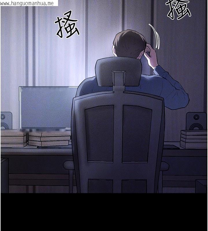 韩国漫画继母与继姐韩漫_继母与继姐-第110话-说好要一起分享在线免费阅读-韩国漫画-第139张图片